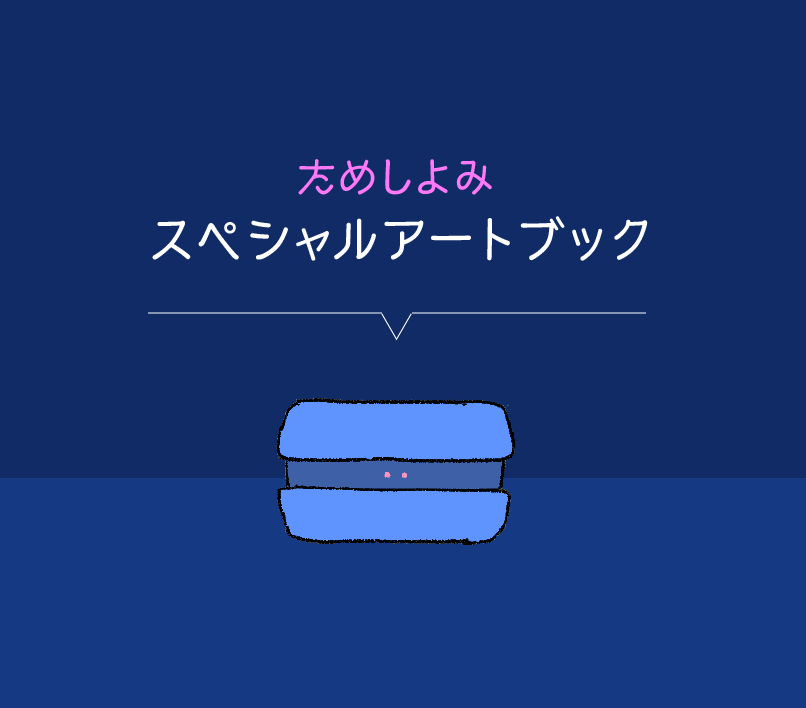 ふたりの / はるまきごはん New Album